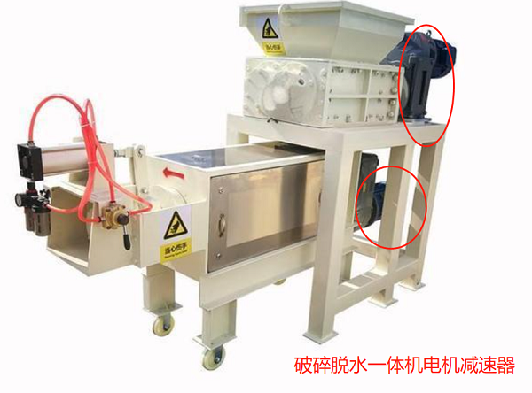 破碎脫水一體機電機減速器 破碎脫水一體機電機減速器