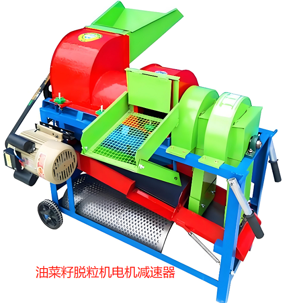 油菜籽脫粒機電機減速器 油菜籽脫粒機電機減速器