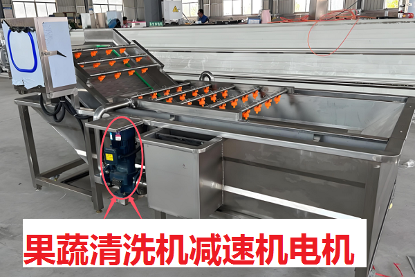 果蔬清洗機減速電機,NRV050減速機,NMRV050-7.5-80B14減速器 果蔬清洗機減速電機,NRV050減速機,NMRV050-7.5-80B14減速器