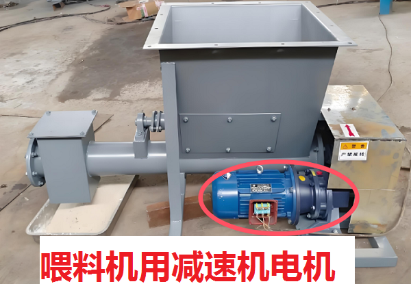 喂料機減速機,CV60立式減速馬達,GV60-7500W減速電機 喂料機減速機,CV60立式減速馬達,GV60-7500W減速電機