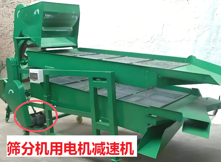 篩選機(jī)減速機(jī),TRC01減速機(jī),TRCF01減速電機(jī) 篩選機(jī)減速機(jī),TRC01減速機(jī),TRCF01減速電機(jī)