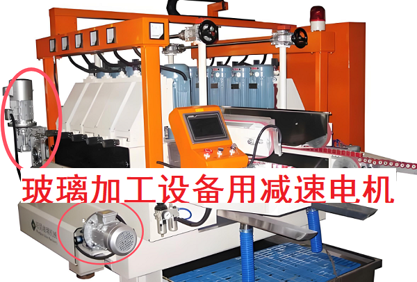 玻璃加工設(shè)備減速機(jī),TRC04減速電機(jī),TRCF04減速器 玻璃加工設(shè)備減速機(jī),TRC04減速電機(jī),TRCF04減速器
