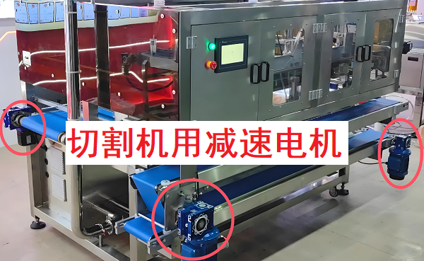 切割機減速機,60行星減速機,FAB060減速器 切割機減速機,60行星減速機,FAB060減速器