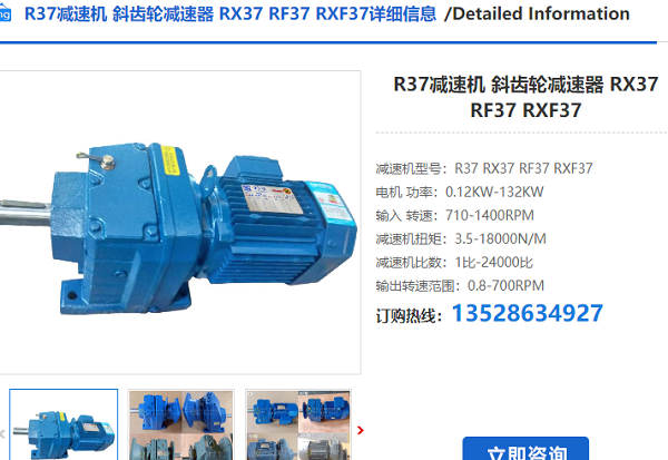 R37DRN71M4BE05HF/TH/V減速電機(jī) R37DRN71M4BE05HF/TH/V減速電機(jī)