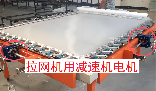 拉網(wǎng)機(jī)減速機(jī),90精密行星減速器,PLF090減速電機(jī) 拉網(wǎng)機(jī)減速機(jī),90精密行星減速器,PLF090減速電機(jī)