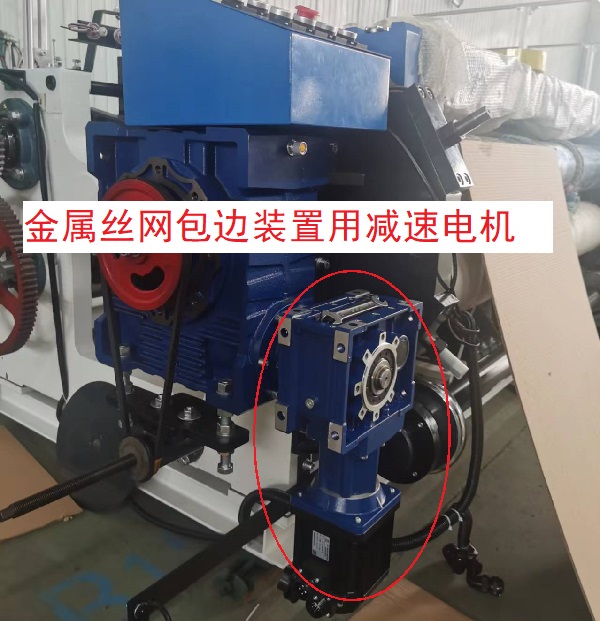 金屬絲網(wǎng)包邊裝置減速機(jī).220行星減速機(jī),AB220行星減速器 金屬絲網(wǎng)包邊裝置減速機(jī).220行星減速機(jī),AB220行星減速器
