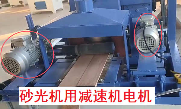 木工砂光機(jī)減速機(jī),F3S直交軸減速機(jī),F3S-750W減速電機(jī) 木工砂光機(jī)減速機(jī),F3S直交軸減速機(jī),F3S-750W減速電機(jī)