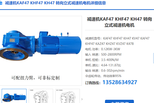 KAF47CM71S/BR/TF/AK1H/SB50減速電機(jī)型號(hào) KAF47CM71S/BR/TF/AK1H/SB50減速電機(jī)型號(hào)