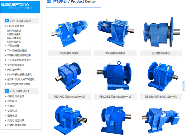 BLD擺線減速機 BLD擺線減速機
