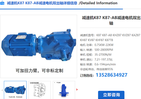 K07減速機(jī) K07減速機(jī)