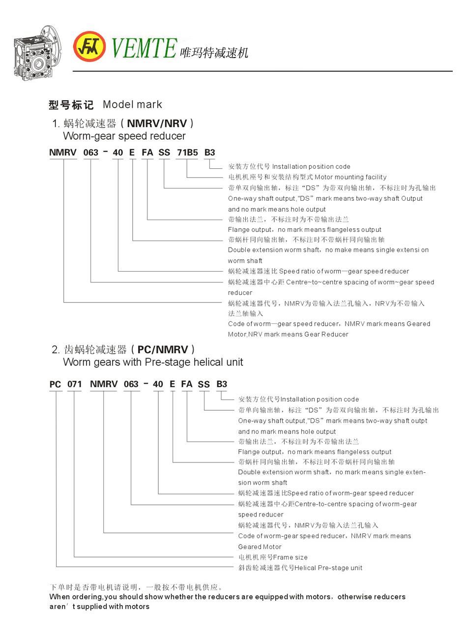NMRV-NRV-PC NMRV-NRV-PC