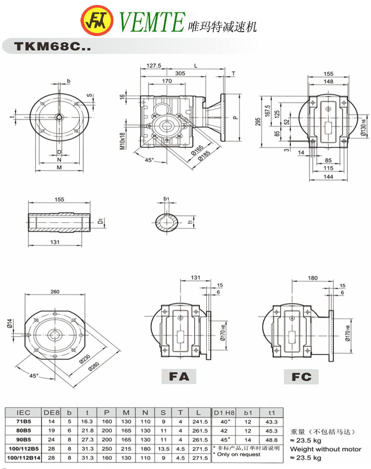 20151223101236_0694 20151223101236_0694