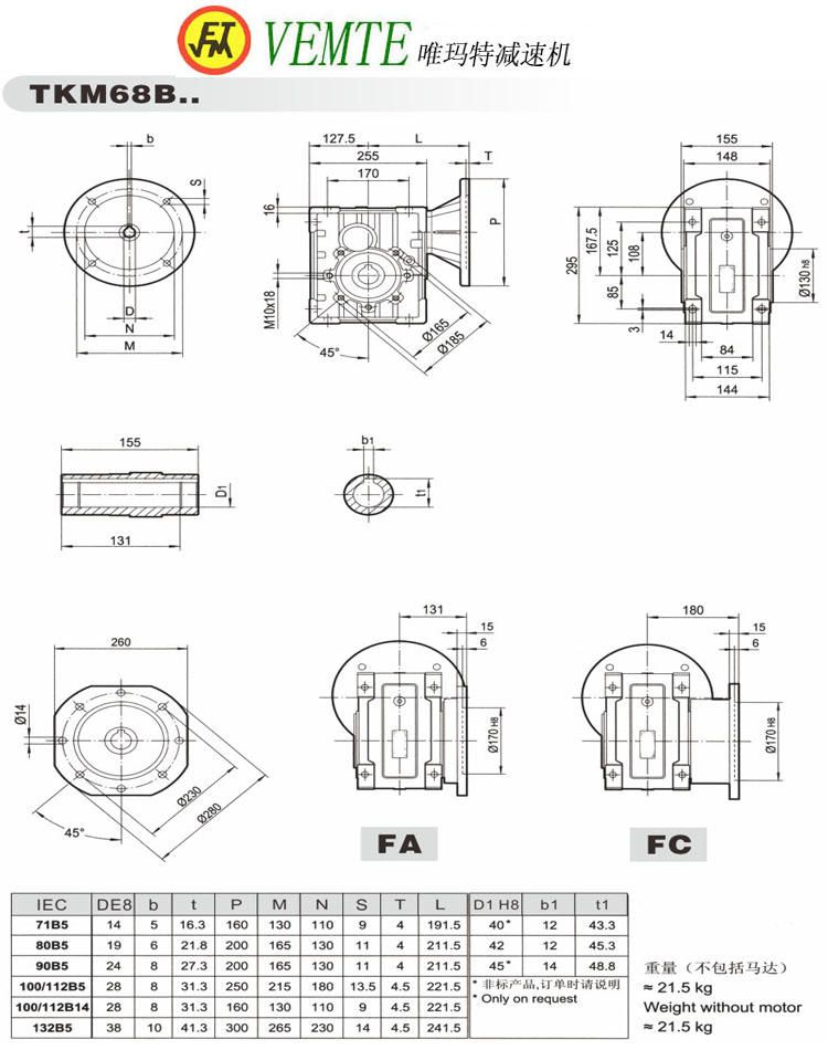 20151223101303_7159 20151223101303_7159