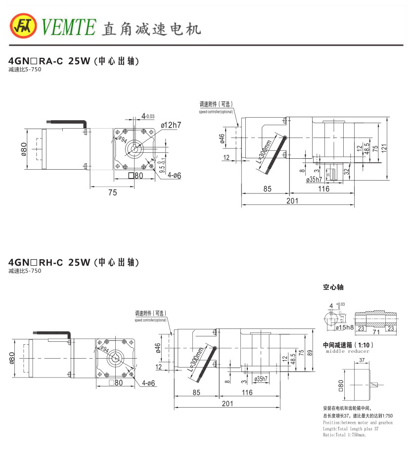 直角減速電機(jī)尺寸圖紙2 直角減速電機(jī)尺寸圖紙2