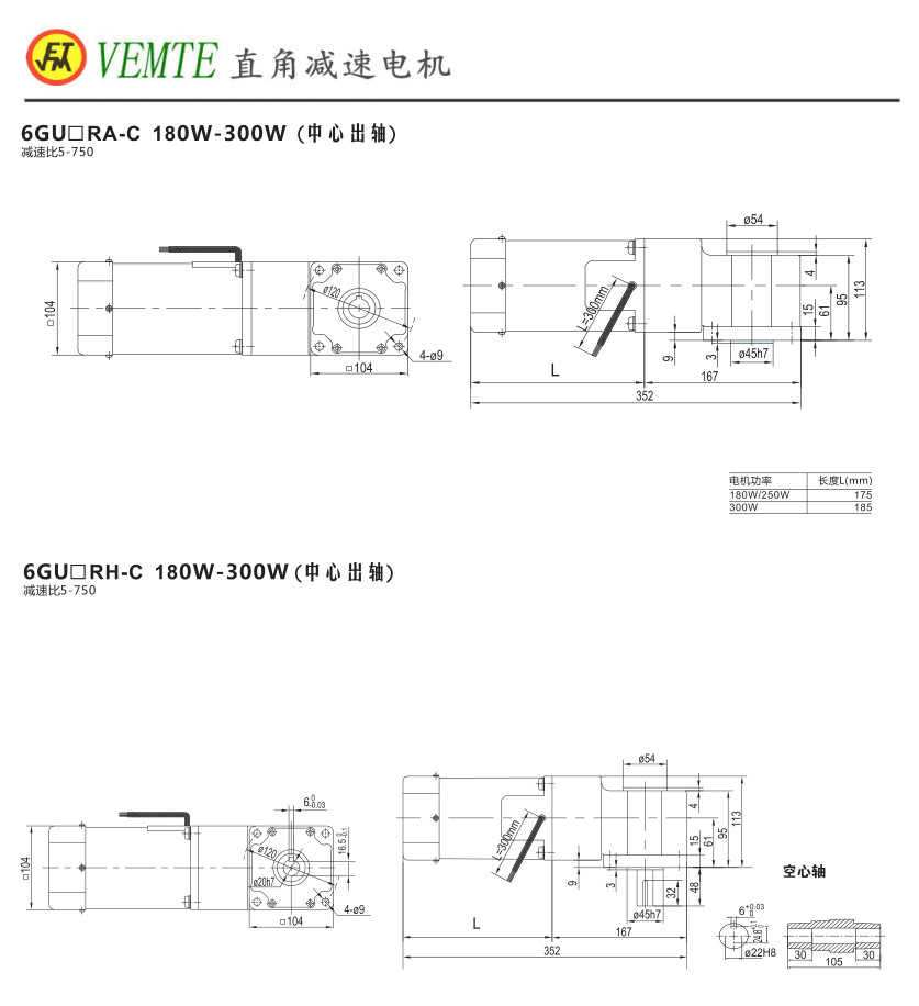 直角減速電機(jī)尺寸圖紙4 直角減速電機(jī)尺寸圖紙4