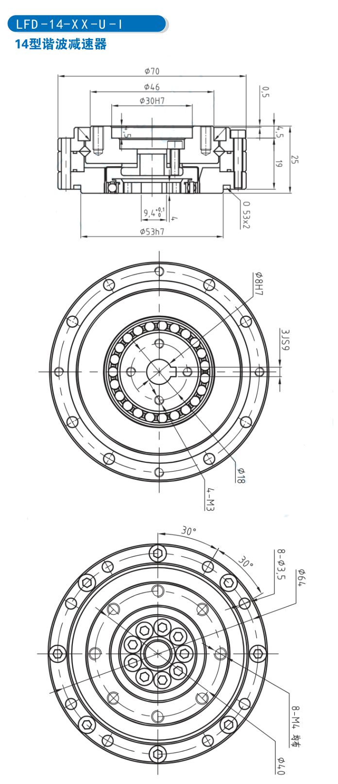LFD擺線針輪RV減速機(jī) (2) LFD擺線針輪RV減速機(jī) (2)