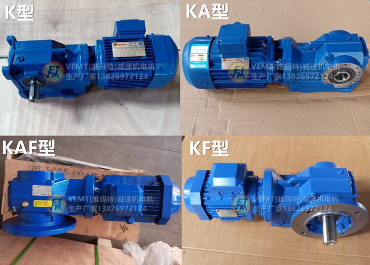 K型減速機(jī) K型減速機(jī)