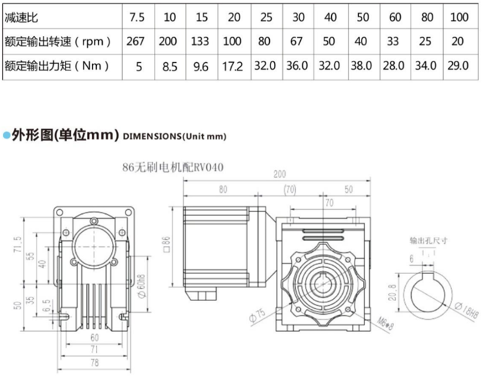 無刷蝸輪蝸桿減速機 (12) 無刷蝸輪蝸桿減速機 (12)