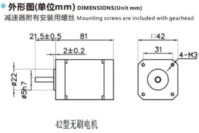 直流無刷電機 (3) 直流無刷電機 (3)
