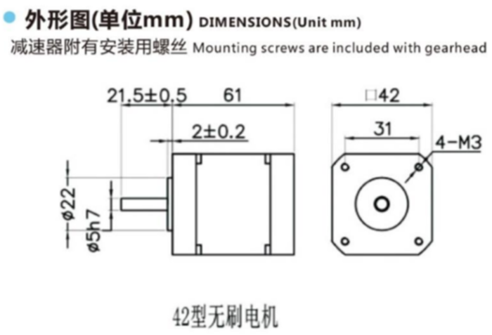 直流無刷電機 (1) 直流無刷電機 (1)