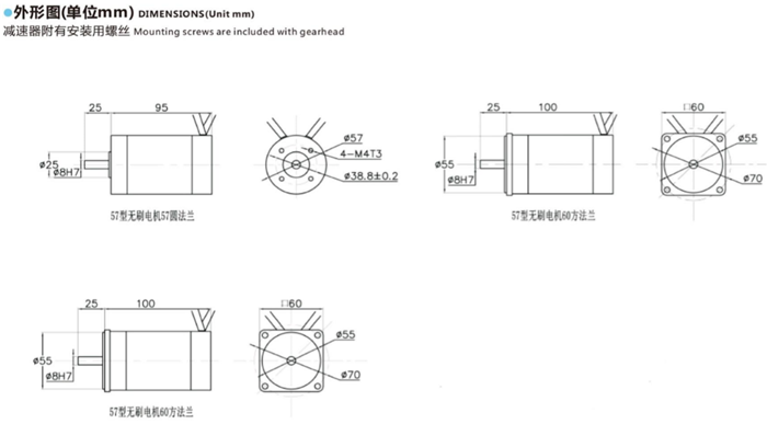 無(wú)刷電機(jī) (1) 無(wú)刷電機(jī) (1)