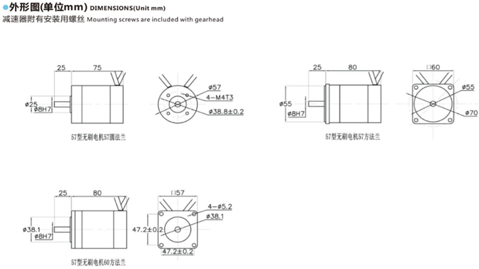 無(wú)刷電機(jī) (3) 無(wú)刷電機(jī) (3)