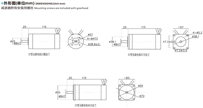 無(wú)刷電機(jī) (5) 無(wú)刷電機(jī) (5)
