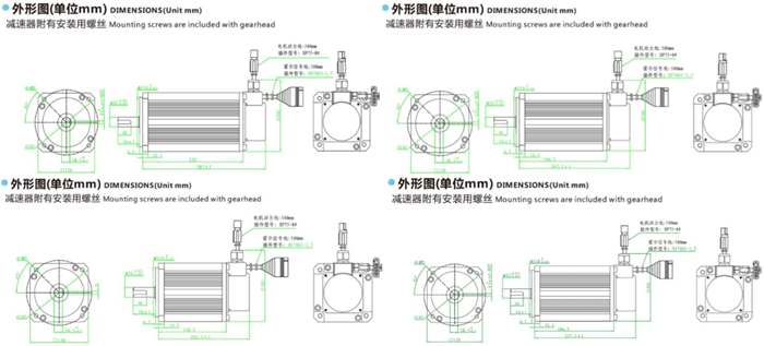 光軸無刷馬達(dá) (1) 光軸無刷馬達(dá) (1)