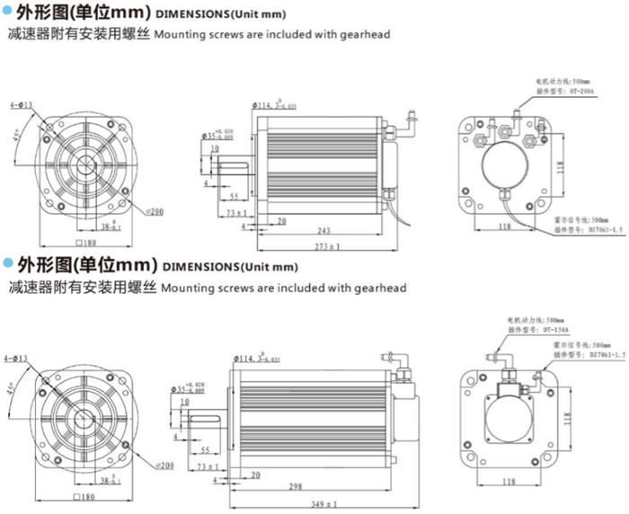 無刷直流電機(jī) (1) 無刷直流電機(jī) (1)