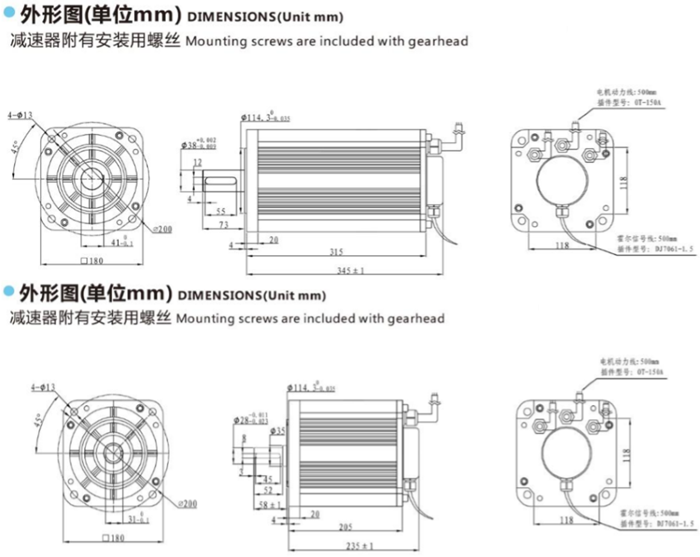 無刷直流電機(jī) (2) 無刷直流電機(jī) (2)