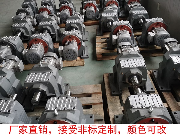 擺線(xiàn)硬齒面齒輪減速機(jī)生產(chǎn)廠家 擺線(xiàn)硬齒面齒輪減速機(jī)生產(chǎn)廠家