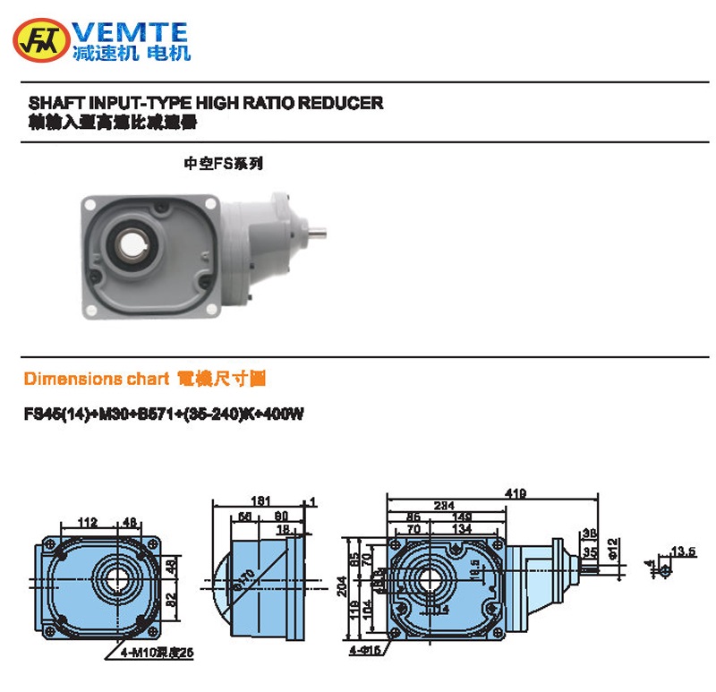 縮框型大比速0.4KW軸入孔出 縮框型大比速0.4KW軸入孔出