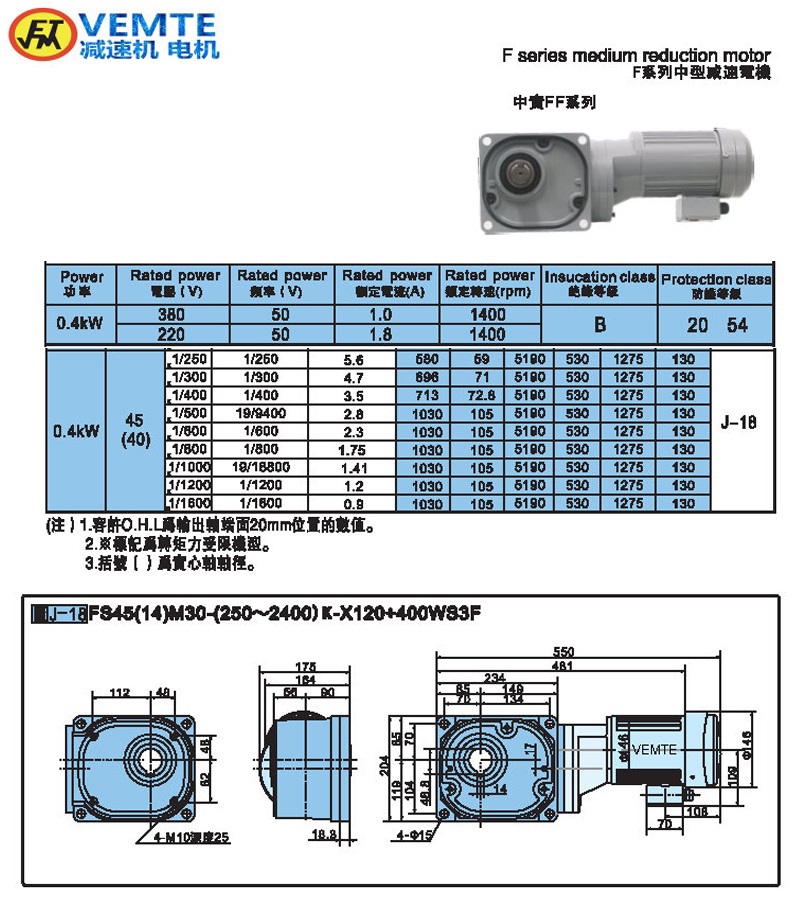 縮框型大速比0.4KW-實(shí)心軸 縮框型大速比0.4KW-實(shí)心軸