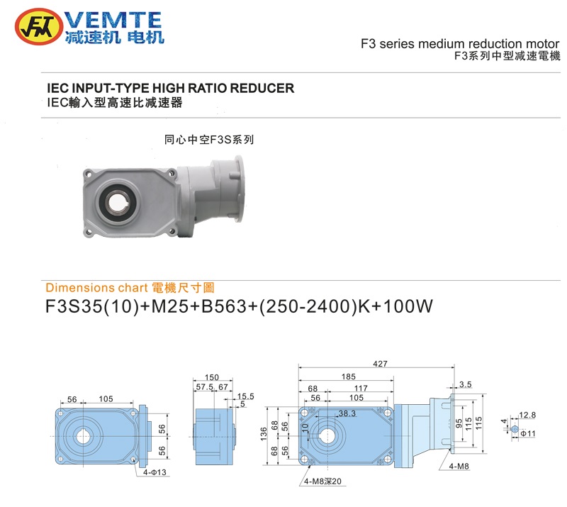 標準型大速比法蘭入0.1KW-空心軸 標準型大速比法蘭入0.1KW-空心軸
