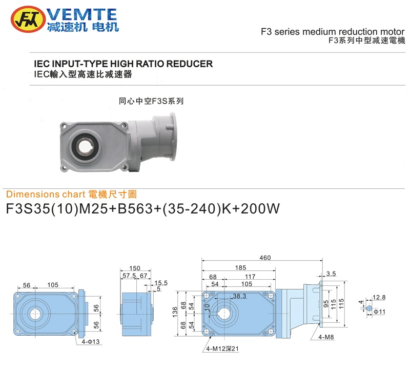 標準型大速比法蘭入0.2KW-空心軸 標準型大速比法蘭入0.2KW-空心軸