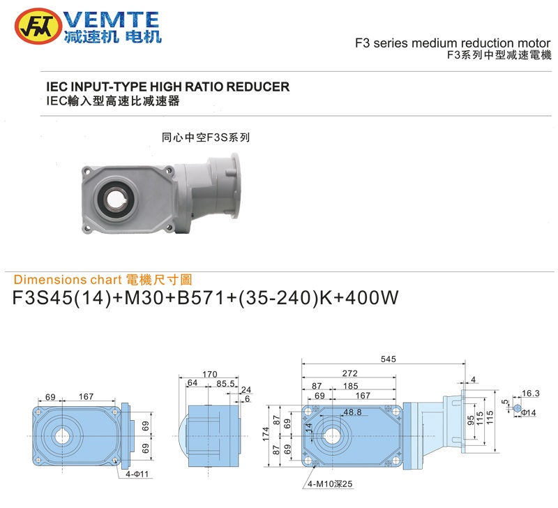標準型大速比法蘭入0.4KW-空心軸 標準型大速比法蘭入0.4KW-空心軸