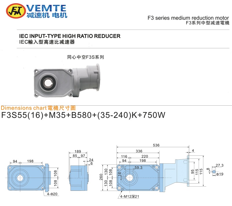 標準型大速比法蘭入0.75KW-空心軸 標準型大速比法蘭入0.75KW-空心軸