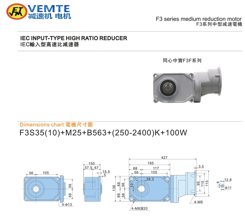 標準型大速比法蘭入0.1KW-實心軸 標準型大速比法蘭入0.1KW-實心軸