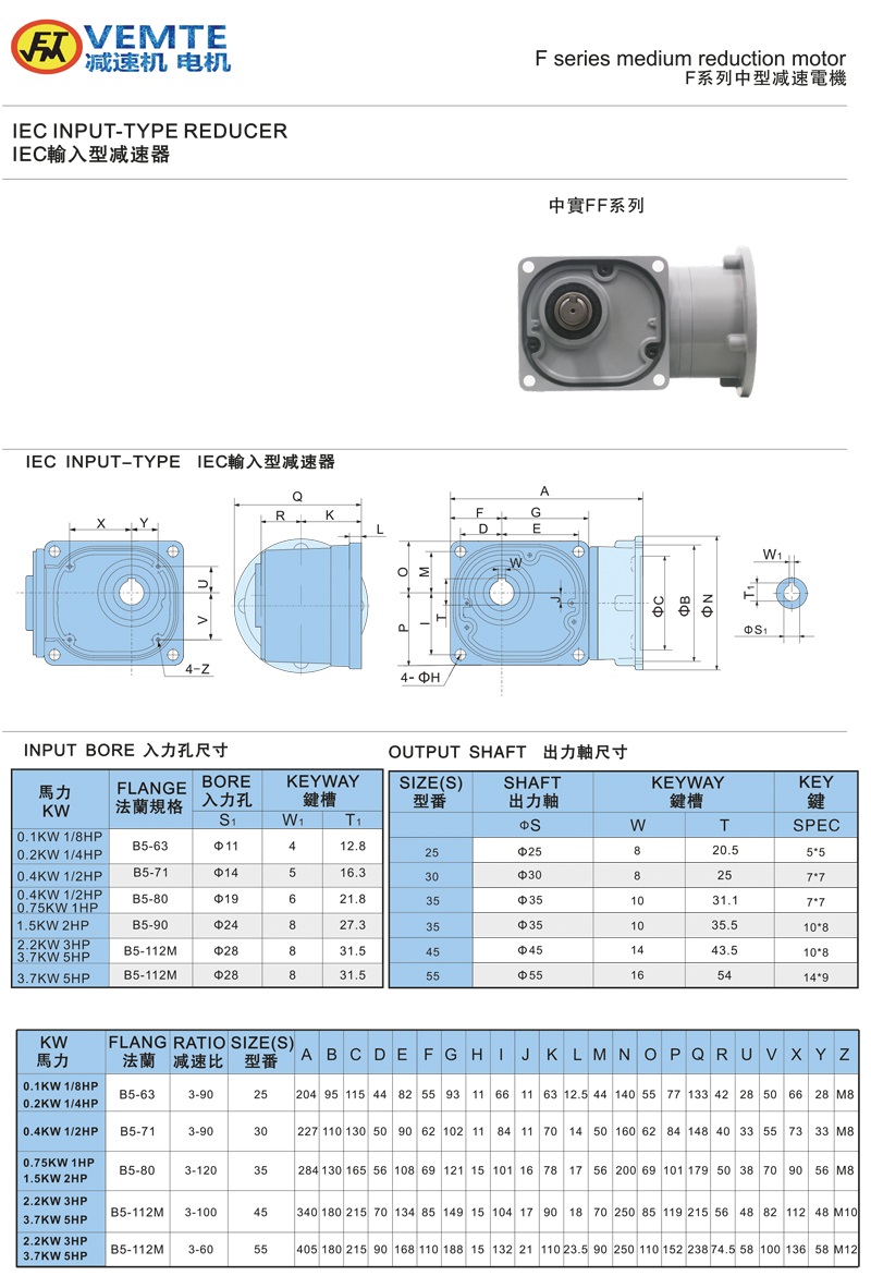 縮框型法蘭入孔出通用款0.1-3.7KW 縮框型法蘭入孔出通用款0.1-3.7KW