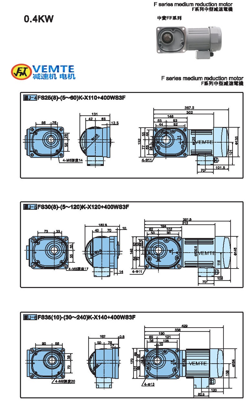 縮框型0.4kw-實心軸 縮框型0.4kw-實心軸