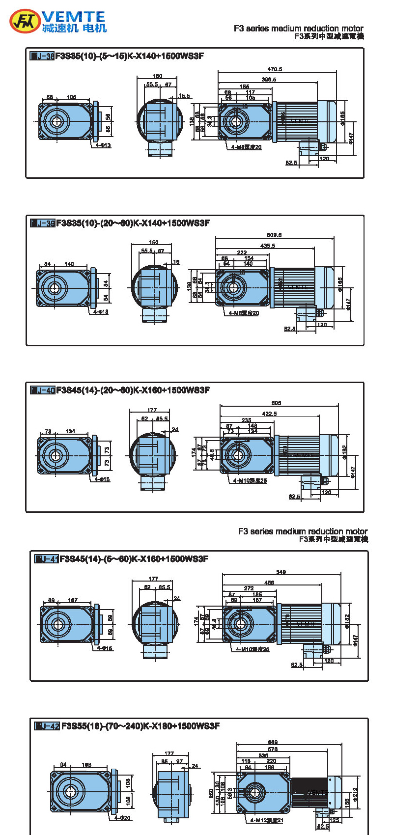 標(biāo)準(zhǔn)型1.5KW-空心軸與實(shí)心圖紙1 標(biāo)準(zhǔn)型1.5KW-空心軸與實(shí)心圖紙1