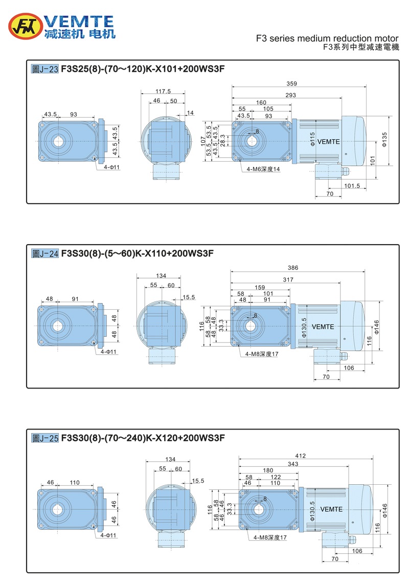 標準型帶電機0.2KW-通用圖紙 標準型帶電機0.2KW-通用圖紙