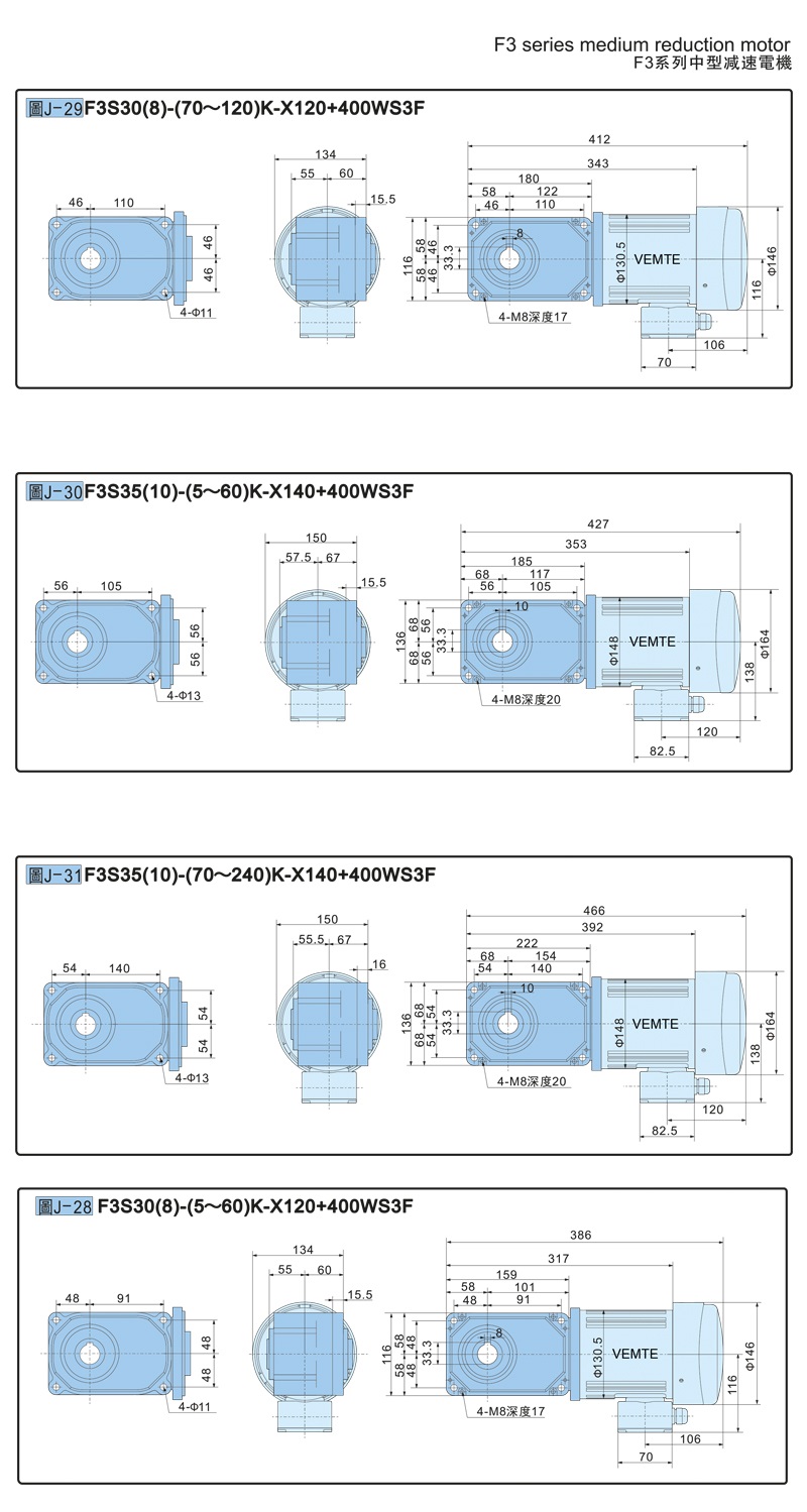 標準型帶電機0.4KW-通用圖紙 標準型帶電機0.4KW-通用圖紙