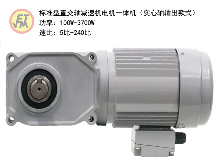 中型雙曲面減速機圖紙 中型雙曲面減速機圖紙