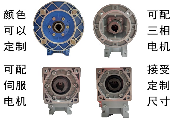 伺服電機雙曲面減速機 伺服電機雙曲面減速機