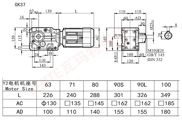 K37減速機圖紙 K37減速機圖紙