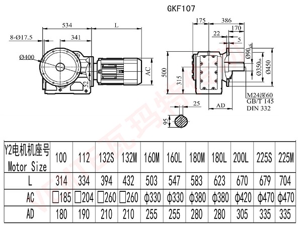 kf107減速機尺寸圖 kf107減速機尺寸圖