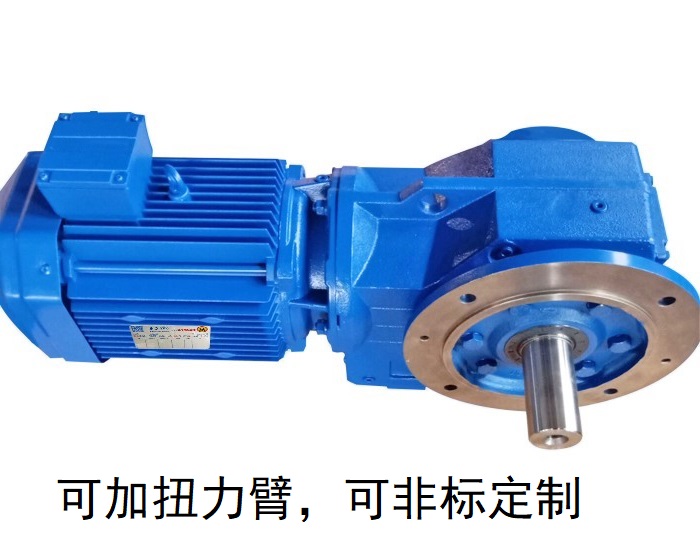 減速機KF107 KF107AD減速機帶輸入軸 螺旋齒減速器 減速機KF107 KF107AD減速機帶輸入軸 螺旋齒減速器