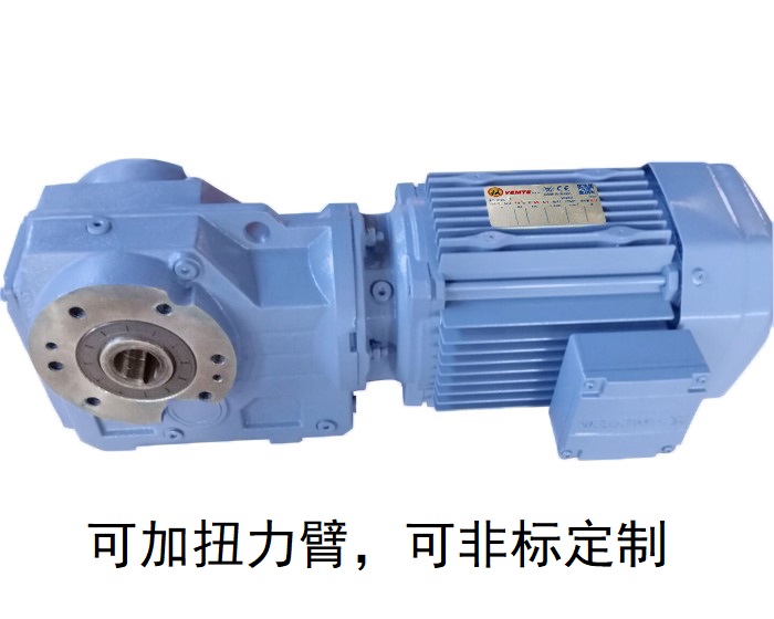 KA167減速機 KV167 KVZ167 KA167/T減速機帶扭力臂 KA167減速機 KV167 KVZ167 KA167/T減速機帶扭力臂