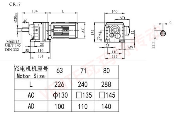 R17減速機尺寸圖 R17減速機尺寸圖